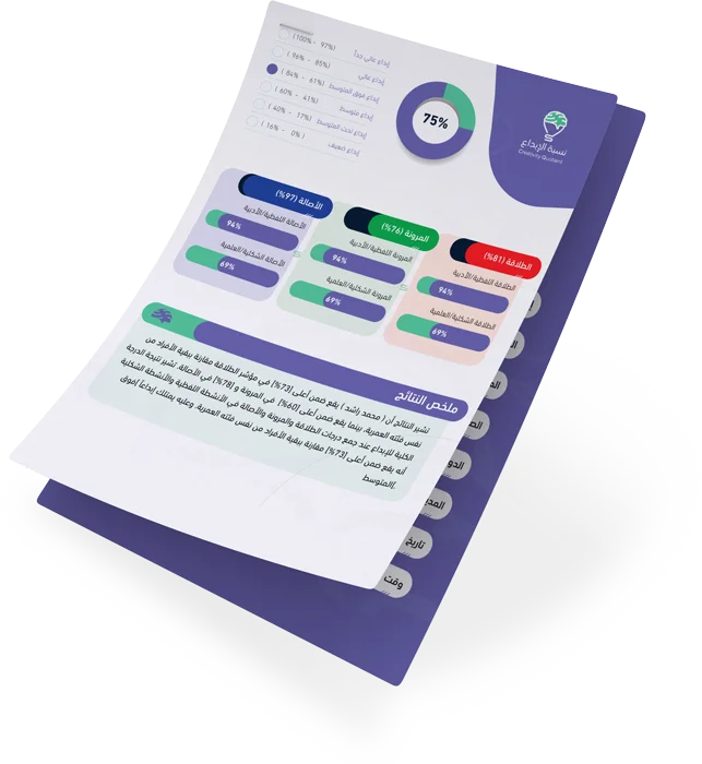 الاختبارات الوطنية نافس