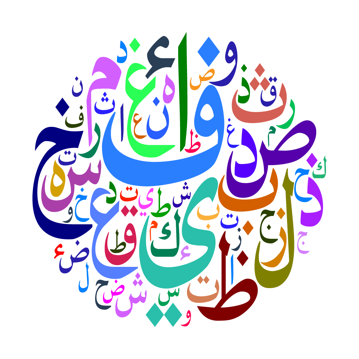 اللغة العربية